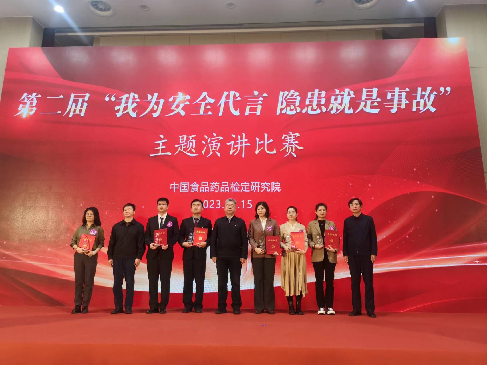 院属企业技术研发部王雅倩同志获得院第二届“我为安全代言,隐患就是事故”主题演讲比赛决赛二等奖